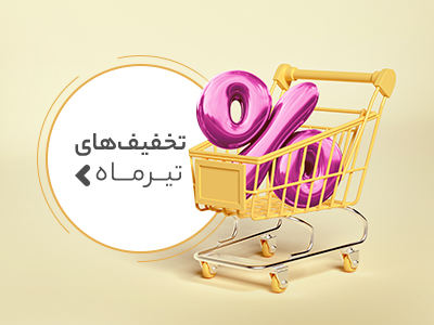 بازارچه آنلاین پادوش promo